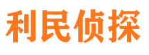 龙江私家调查公司